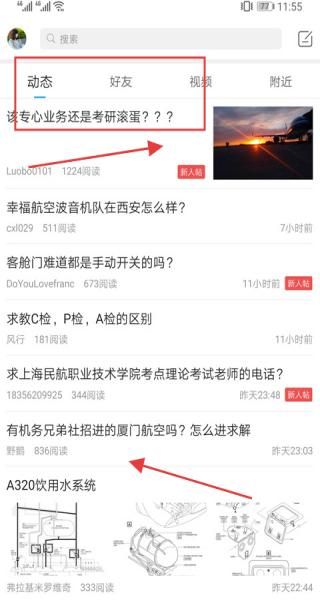 有哪些板块配图3