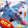 长空奋战app官方下载_长空奋战红包版下载 v24.1安卓版