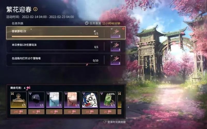 永劫无间怎么涨英雄积分 永劫无间怎么涨英雄积分
