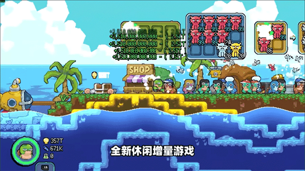 游戏攻略配图1