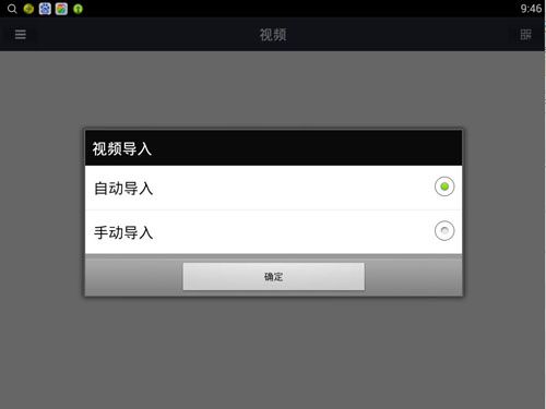 泥巴影音安卓版图片1