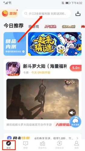 66手游2