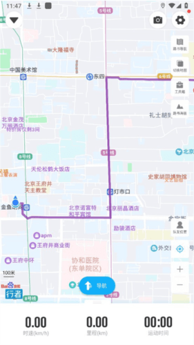 行者户外app3