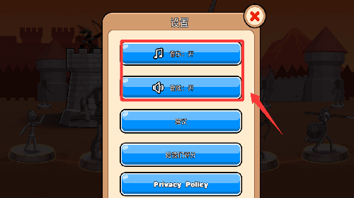 登录教程配图2
