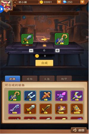 部落战魂5