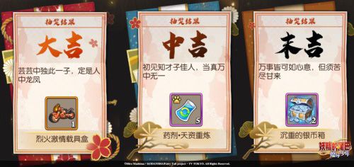 妖精的尾巴:魔导少年7
