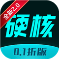 硬核手游app