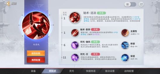 决战!平安京新闻配图12
