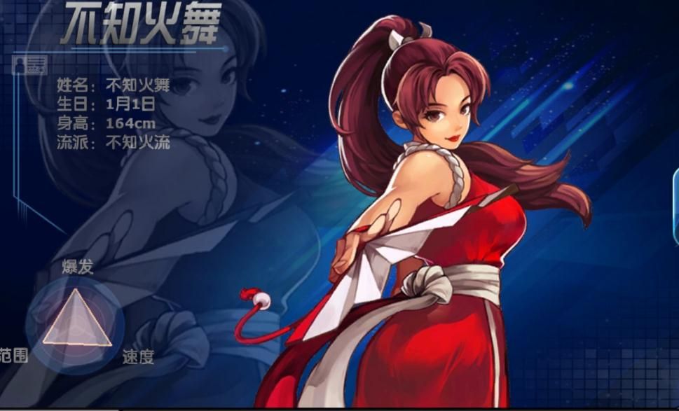 拳皇97火舞怎么扔扇子 火舞技能详解 拳皇97火舞怎么扔扇子 火舞技能详解