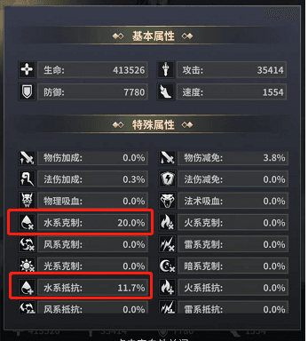 逍遥志游戏截图8