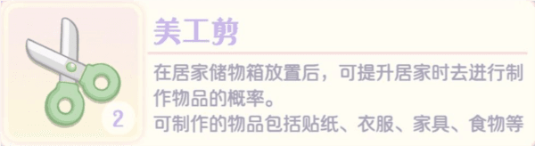 参演主演基础技能等级提升方法配图1