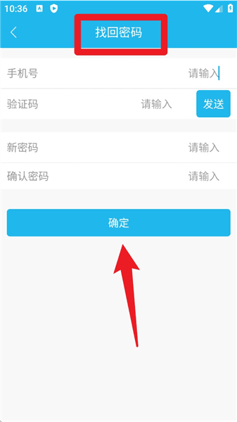 软件使用配图2