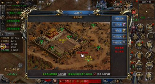 《王者之路》更新全新第七大陆,更强的BOSS上线!! 《王者之路》更新全新第七大陆,更强的BOSS上线!!
