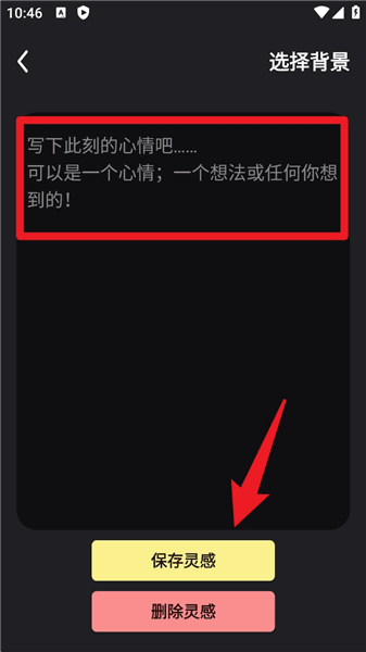 使用指南配图4