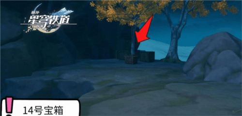《崩坏星穹铁道》仙舟绥园全宝箱收集攻略 崩坏星穹铁道1.5绥园宝箱在哪19