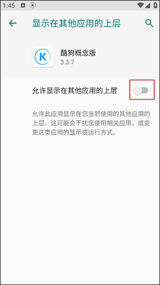 怎么设置桌面歌词配图5