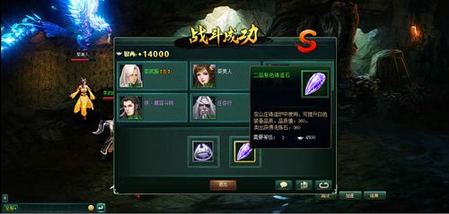 葵花宝典3