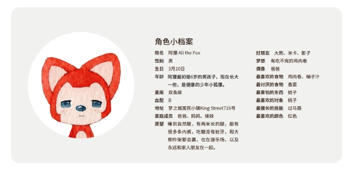 全民泡泡超人2