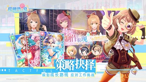 樱桃湾之夏2