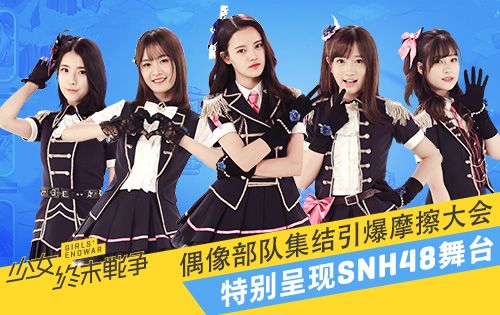 少女终末战争
