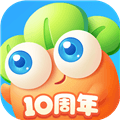 保卫萝卜3手游下载_保卫萝卜3下载 v6.0.1安卓版