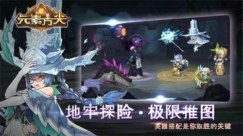 元素方尖2