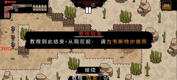 游戏新手攻略配图4