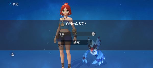 游戏怎么玩配图3