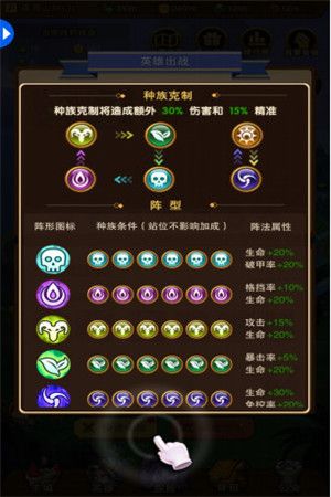 部落战魂6