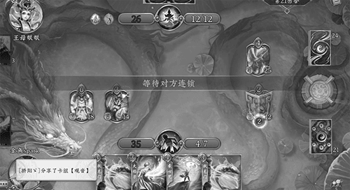 五行师王母娘娘图片4