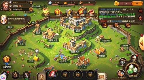 权力之歌宣传图3
