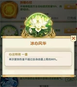 大掌门2图片2