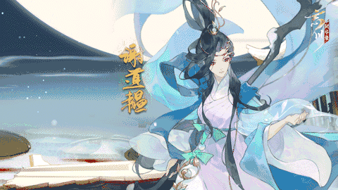 忘川风华录7