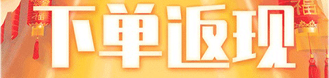 闪电降价app1