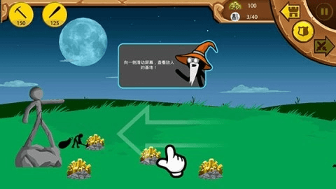 新手指引配图5