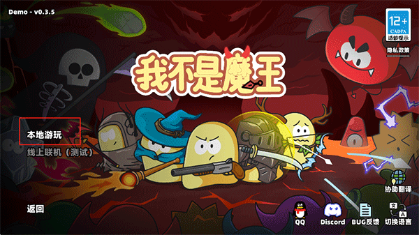 怎么玩配图2