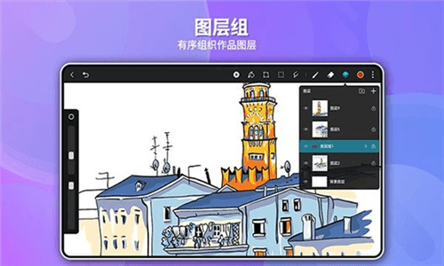 天生会画图片3