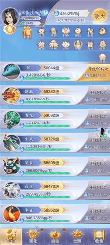 寻宝攻略配图1