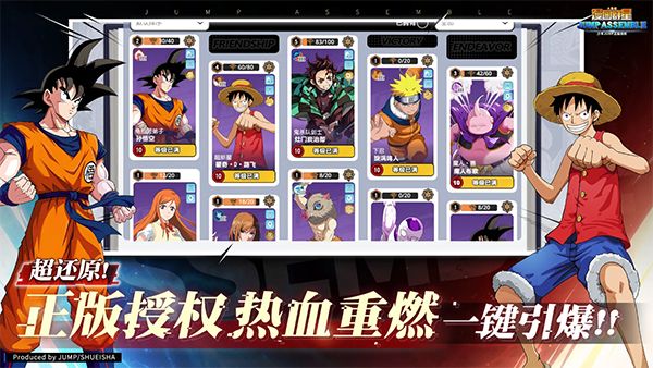 漫画群星大集结下载官方正版_漫画群星大集结最新版下载 v3.2.0安卓版