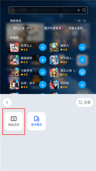 使用教程配图4