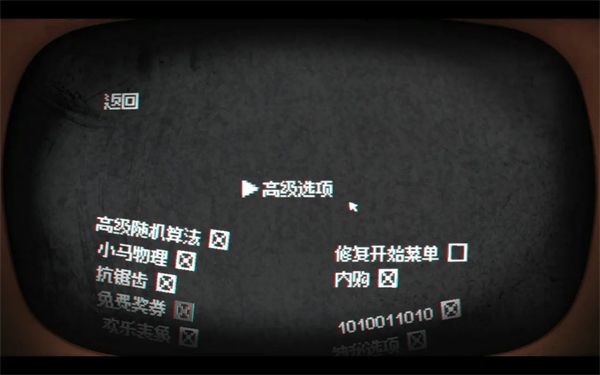 奖券全收集攻略配图15