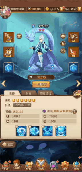 角色推荐配图1