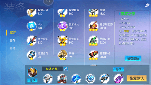 超能战队4