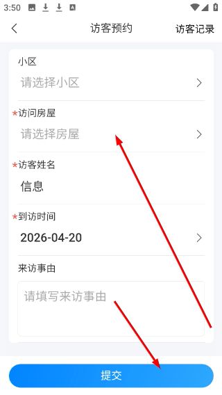 使用教程配图3