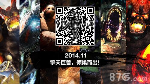 世界2宣传截图1