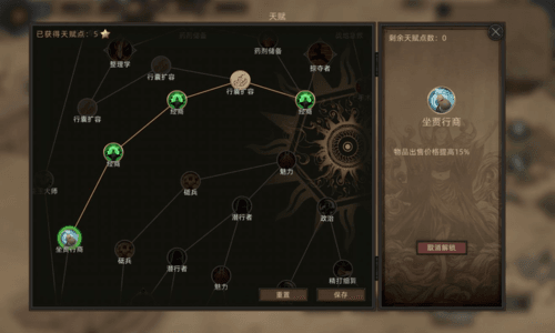 部落与弯刀新手怎么跑商
