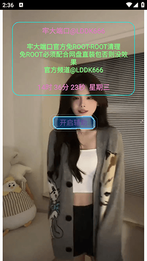 怎么使用配图3