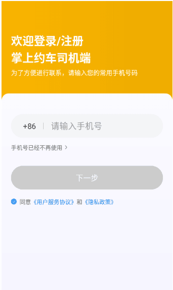 怎么开启悬浮窗配图2