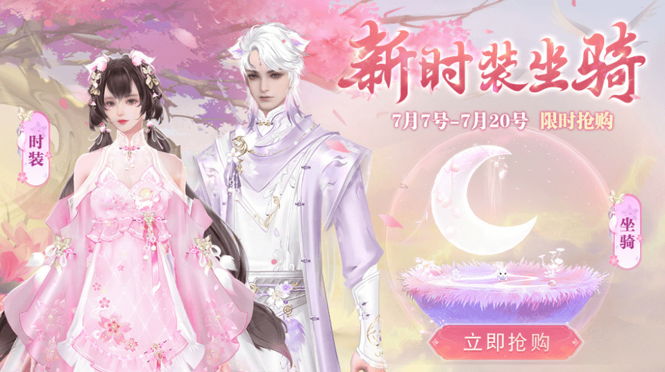 天下4