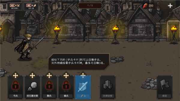 怎么玩配图3